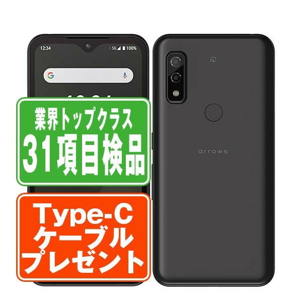 スマートフォン本体 arrows FCG01 fcg01bk7mtm-1_wm.jpg