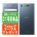 【中古】 SO-01K Xperia XZ1 ムーンライトブルー SIMフリー 本体 ドコモ スマホ ソニー エクスぺリア 【あす楽】 【保証あり】 【送料無料】 so01kbl7mtm