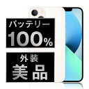 バッテリー新品交換済 【中古】 iPhone13 128GB スターライト Aランク SIMフリー 本体 スマホ バッテリーが持つ 長持ち 多い 電池 最大容量 アイフォン アップル apple 【あす楽】 【保証あり】 【送料無料】 ip13mtm1763a