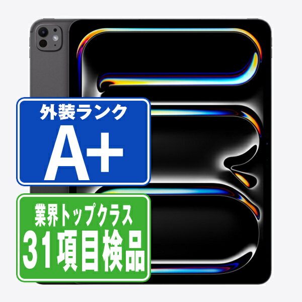 【中古】iPad Pro 第1世代 Wi-Fi+Cellular 2TB(13インチ)(Nano-textureガラス) M4 スペースブラック A2926 2...