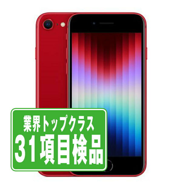 【中古】 iPhoneSE3 256GB RED SIMフリー 本体 スマホ iPhoneSE第3世代 バッテリーが持つ 長持ち 多い 電池 最大容量 アイフォン アップル apple 【あす楽】 【保証あり】 【送料無料】 ipse3mtm1899