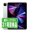 【中古】iPad Pro 第3世代 Wi-Fi 512GB 11インチ シルバー A2377 2021年 本体 Wi-Fiモデル タブレット アイパッド アップ...