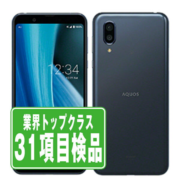 【中古】 SHV46 AQUOS sense3 plus サウンド クラッシィブルー SIMフリー 本体 au スマホ ahamo対応 アハモ シャープ 【あす...