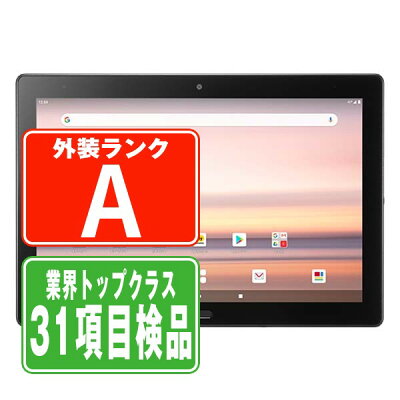 【中古】 d-41A dtab ブラック Aランク SIMフリー 本体 ドコモ タブレット シャープ 【あす楽】 【保証あり】 【送料無料】 d41abk8mtm - Image 1