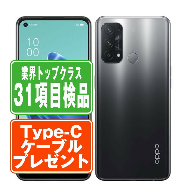 楽天市場】oppo reno5 a（機能（SIMカード）SIMロック解除済）の通販