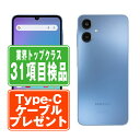 【中古】 SC-53F Galaxy A25 5G ブルー SIMフリー 本体 ドコモ スマホ ギャラクシー 【あす楽】 【保証あり】 【送料無料】 sc53fbl7mtm