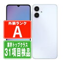【中古】 SCG33 Galaxy A25 5G ライトブルー Aランク SIMフリー 本体 au スマホ ギャラクシー 【あす楽】 【保証あり】 【送料無料】 scg33lb8mtm