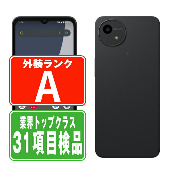 【中古】 SH-52E AQUOS wish4 ブラック Aランク SIMフリー 本体 ドコモ スマホ シャープ 【あす楽】 【保証あり】 【送料無料】 sh5...