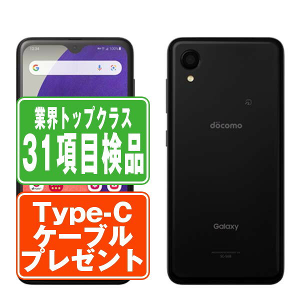 š SC-56B Galaxy A22 5G ֥å SIMե꡼  ɥ ޥ 饯 ڤڡ ݾڤ ̵ sc56...