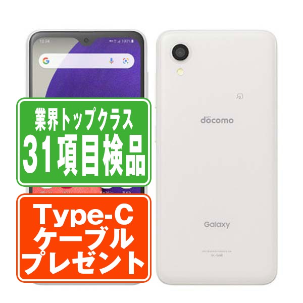 š SC-56B Galaxy A22 5G ۥ磻 SIMե꡼  ɥ ޥ 饯 ڤڡ ݾڤ ̵ sc56...