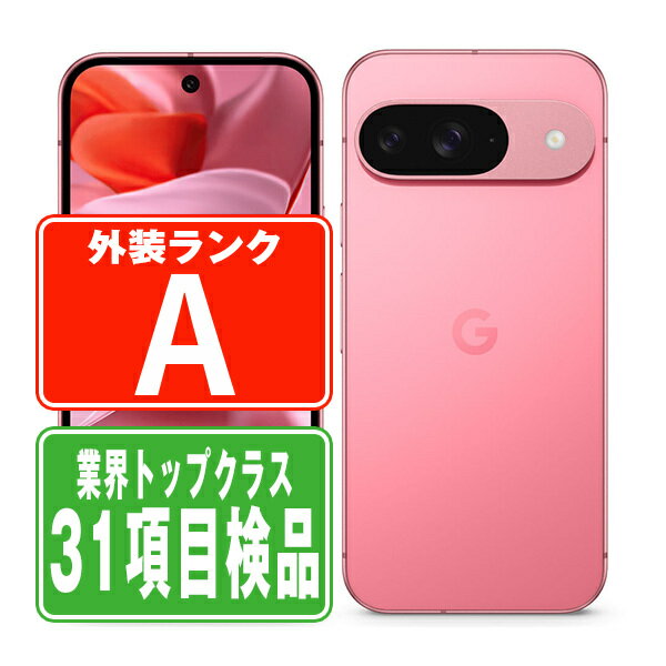 楽天市場】中古 google pixel（カラーピンク）（スマートフォン本体