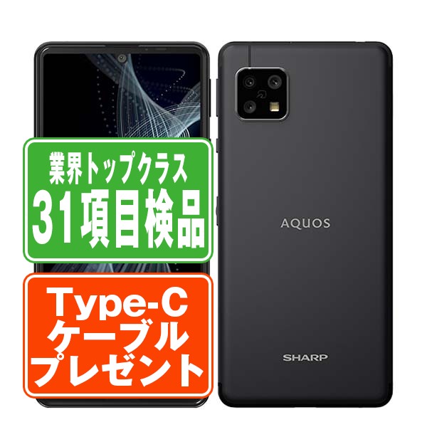 【中古】 AQUOS sense4 SH-M15 ブラック SIMフリー 本体 mineo スマホ シャープ 【あす楽】 【保証あり】 【送料無料】 sgm15...