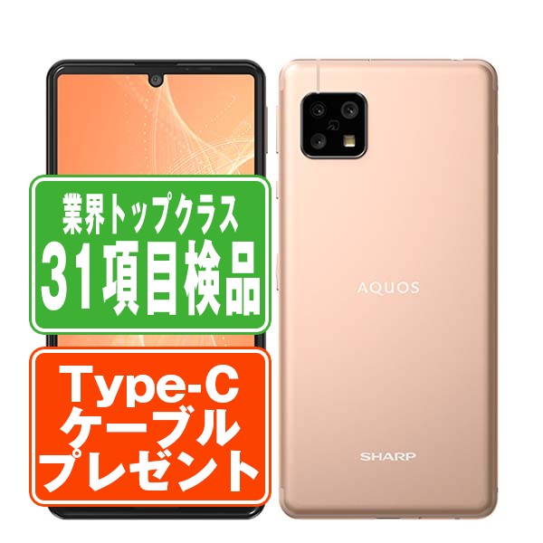 š AQUOS sense4 SH-M15 饤ȥåѡ SIMե꡼  ޥ 㡼 ڤڡ ݾڤ ̵ shm15lc7...