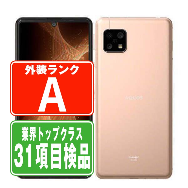 š A004SH AQUOS sense5G 饤ȥåѡ A SIMե꡼  եȥХ ޥ 㡼 ڤڡ ݾڤ ...