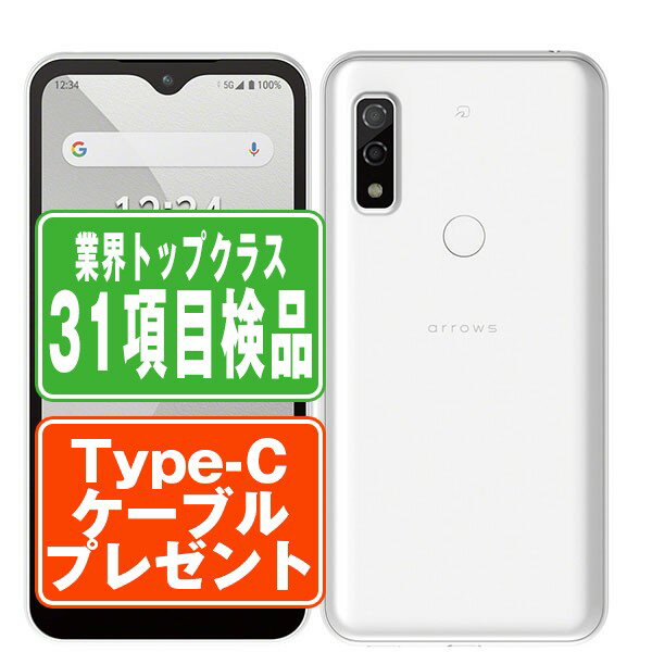 美品★arrows We FCG01★アンドロイド本体★10Hガラスコーティング Amazon | SIMフリー arrows We FCG01 ホワイト AU スマートフォン本体