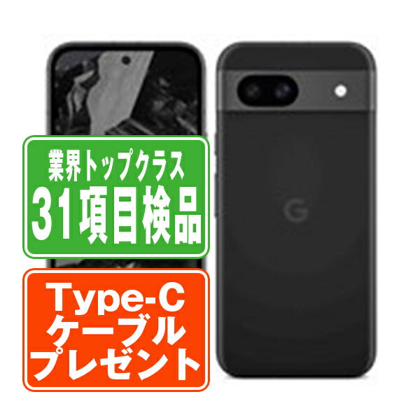 楽天市場】google pixel 8a ケース（スマートフォン本体