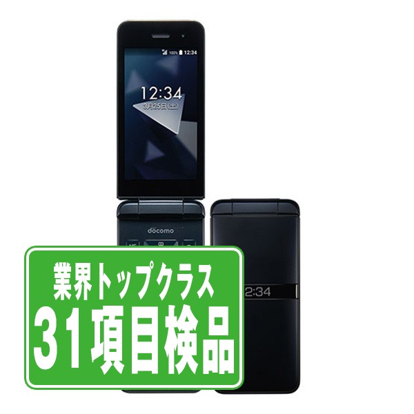 【中古】 KY-42C DIGNO ケータイ ブラック SIMフリー 本体 ドコモ ガラケー 【あす楽】 【保証あり】 【送料無料】 ky42cbk7mtm