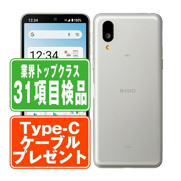 š SHG09 BASIO active С SIMե꡼  au ޥ 㡼 ڤڡ ݾڤ ̵ shg09sv7m...