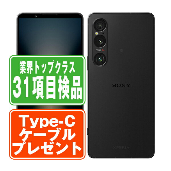 【中古】 SOG13 Xperia 1 VI ブラック SIMフリー 本体 au スマホ ソニー エクスぺリア 【あす楽】 【保証あり】 【送料無料】 sog1...