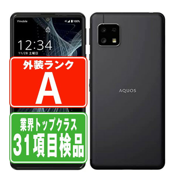 【中古】 A003SH AQUOS sense4 basic ブラック Aランク SIMフリー 本体 ワイモバイル スマホ シャープ 【あす楽】 【保証あり】 ...