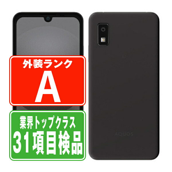 【中古】 SH-53D AQUOS wish3 ブラック Aランク SIMフリー 本体 ドコモ スマホ シャープ 【あす楽】 【保証あり】 【送料無料】 sh53dbk8mtm