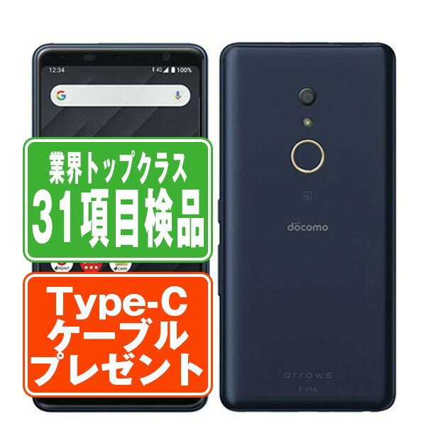 【中古】 F-41A arrows Be4 ブラック SIMフリー 本体 ドコモ スマホ 【あす楽】 【保証あり】 【送料無料】 f41abk7mtm