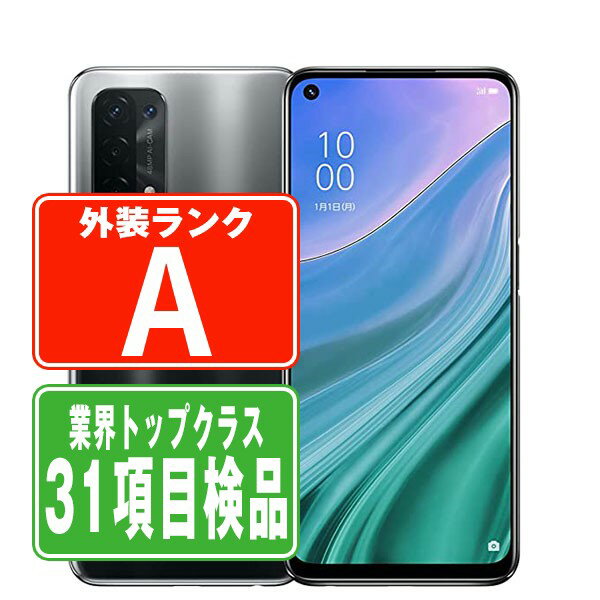 【中古】 OPG02 OPPO A54 5G シルバーブラック Aランク SIMフリー 本体 au スマホ 【あす楽】 【保証あり】 【送料無料】 opg02bk8mtm