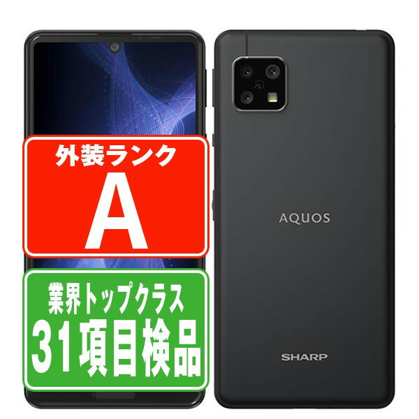 【中古】 SHG03 AQUOS sense5G ブラック Aランク SIMフリー 本体 au スマホ シャープ 【あす楽】 【保証あり】 【送料無料】 shg...