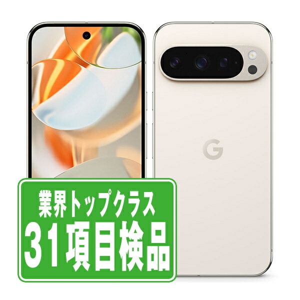 【中古】 Google Pixel9 Pro 256GB Hazel SIMフリー 本体 au スマホ 【あす楽】 【保証あり】 【送料無料】 gp9pa2hz...