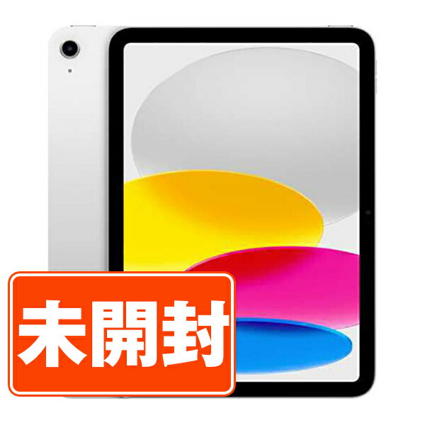 【未開封】iPad 第11世代 128GB iPad11 (A16) Wi-Fi シルバー A3354 11インチ 2025年 iPad 本体 タブレット アイ...