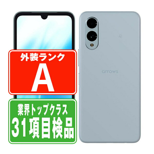 【Aランク】目立つ傷がなく非常にきれいな状態 キズが気になる方におススメ