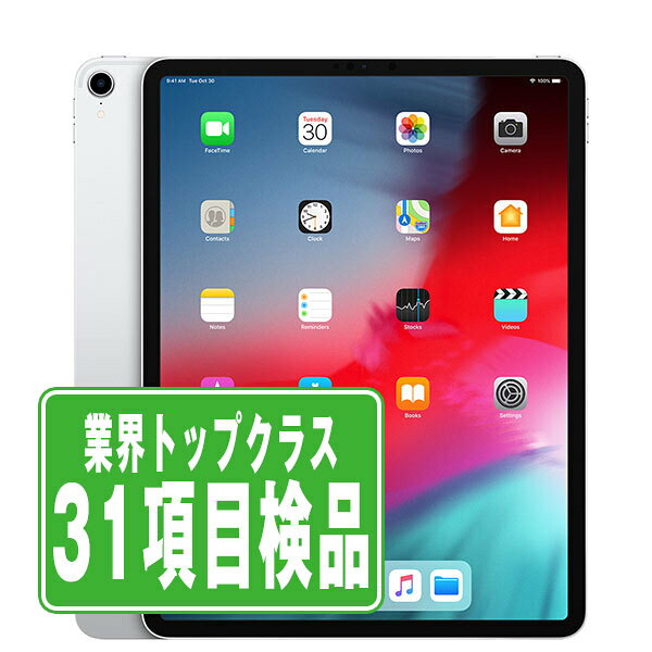 【中古】iPad Pro 第1世代 Wi-Fi 64GB 11インチ シルバー A1980 2018年 本体 Wi-Fiモデル タブレット アイパッド アップル apple 【あす楽】 【保証あり】 【送料無料】 ipdpmtm1559