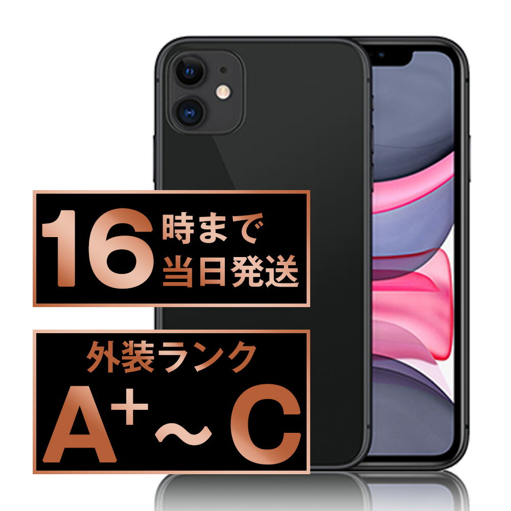 楽天市場】iphone11 256gb パープルの通販 楽天市場】iphone11 256gb パープルの通販