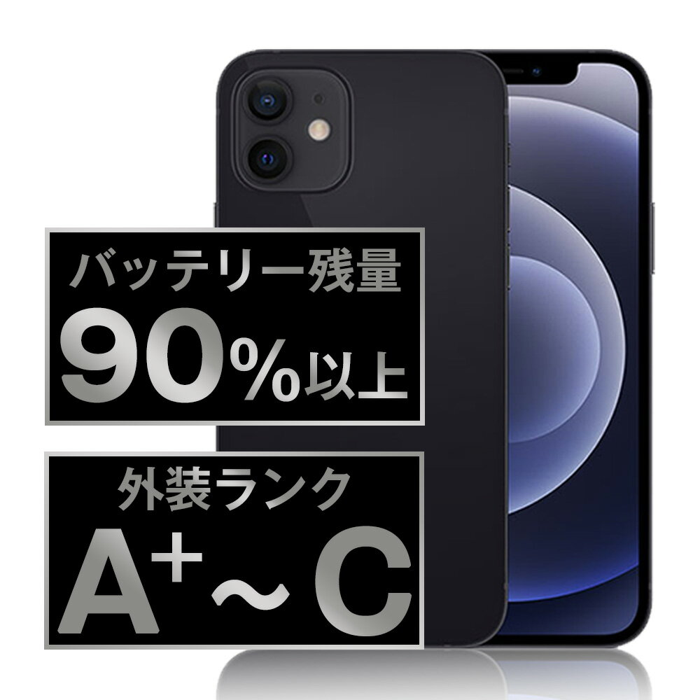 楽天市場】バッテリー90%以上 【中古】 iPhone15 512GB グリーン 楽天市場】バッテリー90%以上 【中古】 iPhone15 512GB グリーン