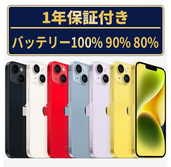 ip14plmtm-100.jpg