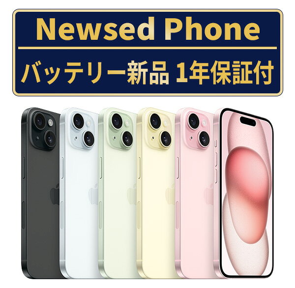 楽天市場】iPhone15 Plus 512GB（スマートフォン本体｜スマートフォン