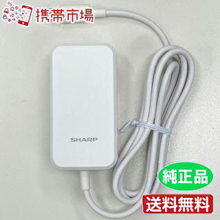 【新古品】 スマホ 充電器 タイプc 急速充電 ニンテンドースイッチ対応 純正 SH-AC05 android 【あす楽】 【ネコポス】送料無料 ktib