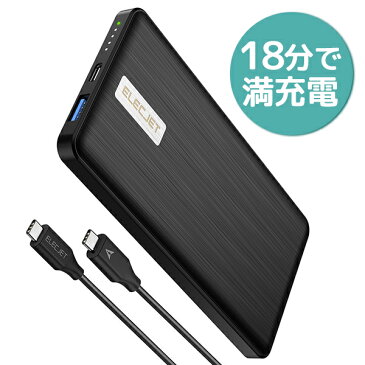 【500円OFFクーポン対象】 モバイルバッテリー iphone 軽量 急速充電 ApolloTraveller 5000mAh PSEマーク あす楽 送料無料