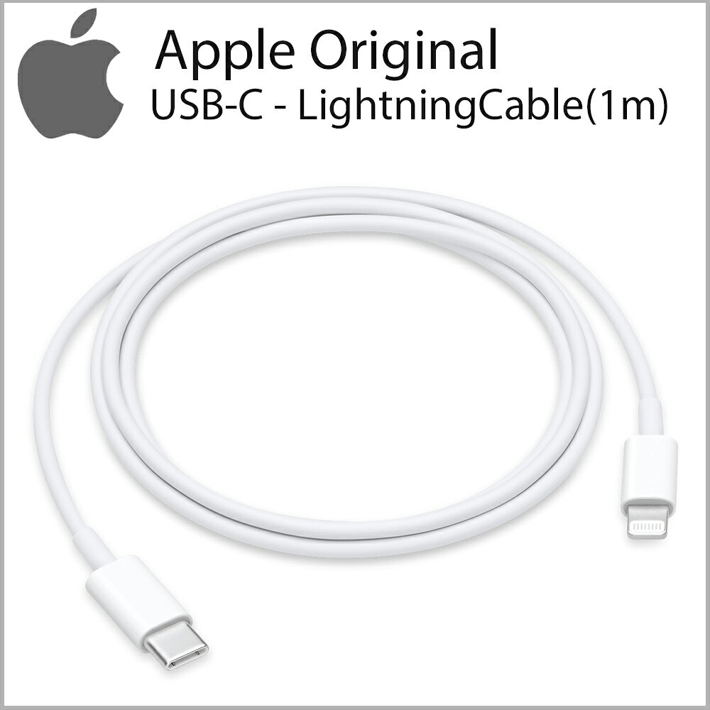 iphone 充電 ケーブル 純正 lightning タイプC Apple 1m 充電器 中古 iPhone14 iPh...