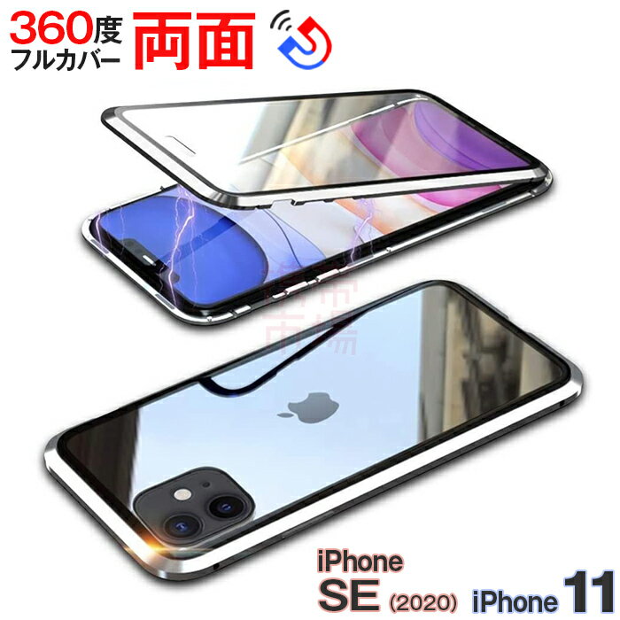 【期間限定50％OFF】iPhone11 ケース ゴ