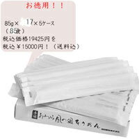 【RCP】 【楽ギフ_包装】30万食突破ッ！売れてます『送料無料』おわら風の盆 手延そうめん（自家用）5箱