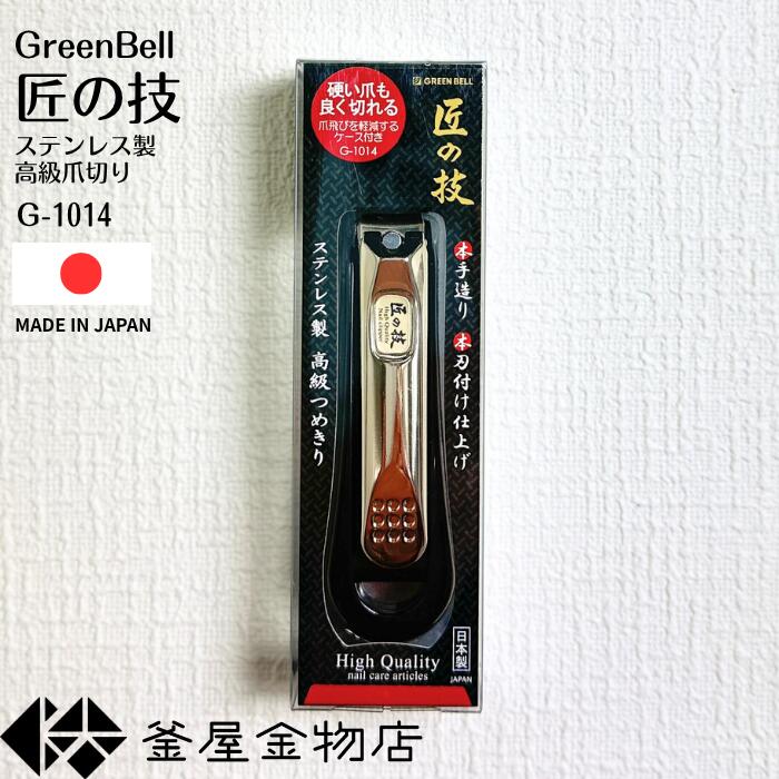 ڤΤޤʪŹ㤨֡ھε۹Ť ե ڤ ε å㡼դ  ꡼٥  Ĥ᤭  ڤ̣ȴ Ȥ䤹 G-1014 ͹̵ۡפβǤʤ1,650ߤˤʤޤ