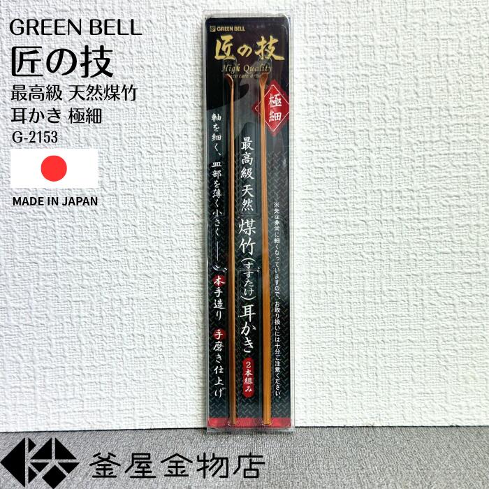 ھεۼ 2   Ȥʤ  ꡼٥ ץ쥼 Ȥȴ Ȥ䤹 G-2153 ͹̵