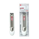 ギフト 爪切り 高級 つめきり グリーンベル キャッチャー付 良く切れる(4)