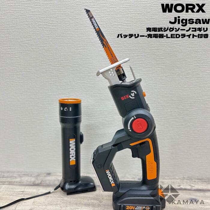 【WORX＋5倍】 ワークス 充電式 ジグソー&のこぎり セット レシプソー 工具 WORX ...