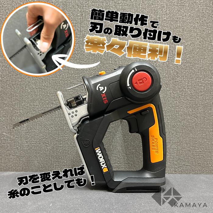 【WORX＋5倍】 ワークス 充電式 ジグソー&のこぎり セット レシプソー 工具 WORX ...