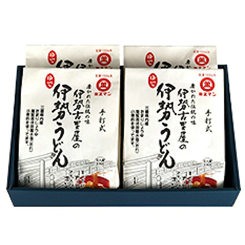 【ミエマン】伊勢うどん(2食入×4袋)セット ＜MJ-25＞ギフトセット ●ミヱマン醤油一押しの本格伊勢うどんのギフトセットです。 ●麺とたれがセットになっているので、ご家庭で茹でるだけで本場伊勢の味がお楽しみいただけます。 ●県内産原料と手作りの濃厚なだしにこだわったコクとまろやかな旨みが自慢のつゆと、太いモチモチの伊勢うどん麺をご賞味ください。 ～こだわり～ 【主要原料は三重県産を使用】 もちもち麺の主原料である小麦は三重県産小麦を使用。 濃厚な伊勢うどんたれの要となるたまり醤油も三重県産にこだわっています。 また、味を決める塩も三重県尾鷲の海洋深層水塩を使用。 とことん三重県産の原料を使った伊勢の味をお楽しみください。 ・注意事項・ ・リニューアルなどにより、商品内容やパッケージが変更となり、画像と異なるものをお届けする場合がございます。 予めご了承ください。 ・当商品は終売、リニューアルになる可能性があり、ご注文をいただいた後にお届けができなくなってしまう場合が稀にございます。 その際はご連絡させていただきますので、ご了承ください。 ・賞味期限は製造日を含む、製造日からの期限です。「ミエマンについて」～ミエマンの歴史～ ミヱマン醤油の始まりは、江戸時代の貞享元年(江戸幕府・徳川綱吉が将軍の頃)までさかのぼります。 創業した田丸の地は、1619年(元和5年)、徳川御三家の一つ紀州徳川家の治める紀州藩の所領となり、ご用命を受けて創業者である「小兵衛」が1684年に古里屋を築き、醤油や味噌の製造を開始したのが始まりだと言われています。 伊勢神宮のお膝元である田丸の地は初瀬街道と熊野街道が合流している場所であり、伊勢へ向かうおかげ参りや熊野詣に向かう人々によって見守られながら創業を続けてきました。 今では醤油だけでなく、つゆやだし醤油、食品などの製造も手掛け、全国にその味を発信し続けています。 創業三百有余年の歴史とともに、真心を込めて本物の味をお届けいたします。 (ミエマンHP、「ミエマンについて」より抜粋)