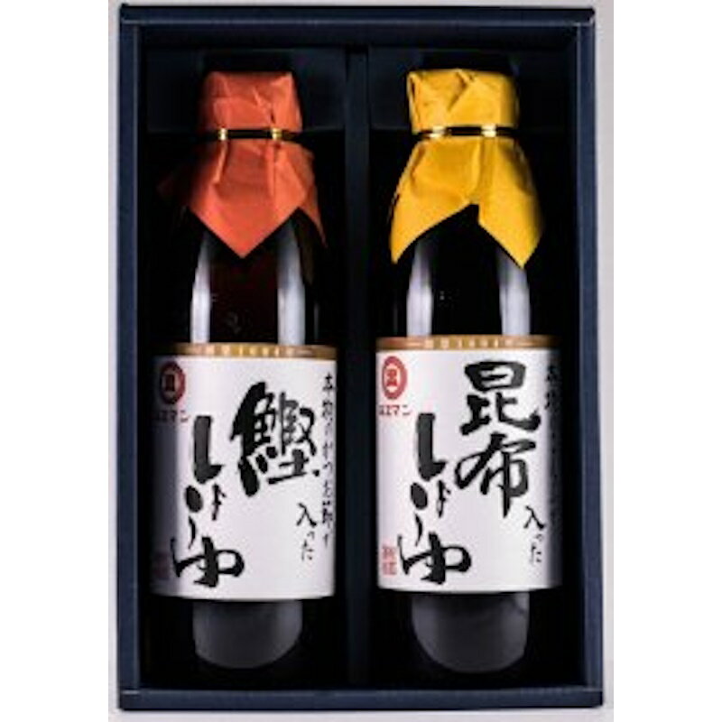 ミエマン 風味しょうゆ2本セット ギフトセット(鰹しょうゆ/昆布しょうゆ)