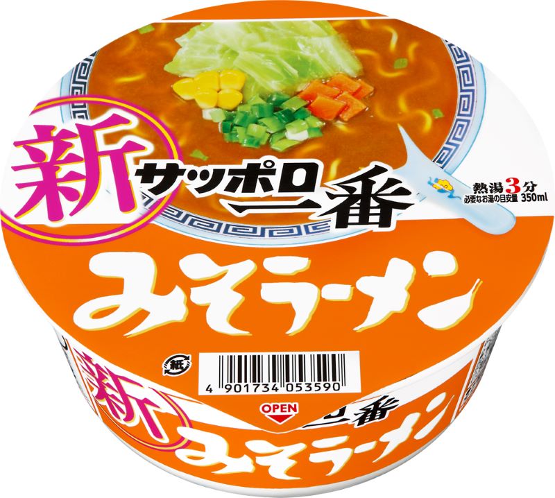 サンヨー食品 サッポロ一番 みそラーメン どんぶり C 75g×24個(2箱) 【KKコード5121976】