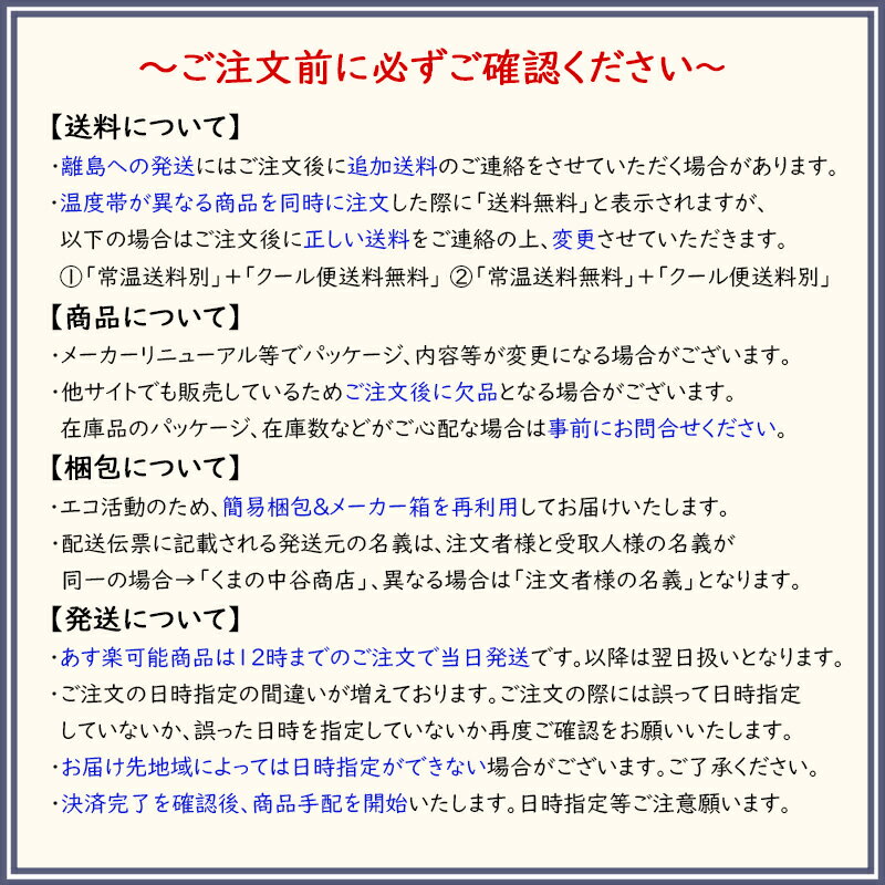 森永製菓 ミルクココア 240gの紹介画像2